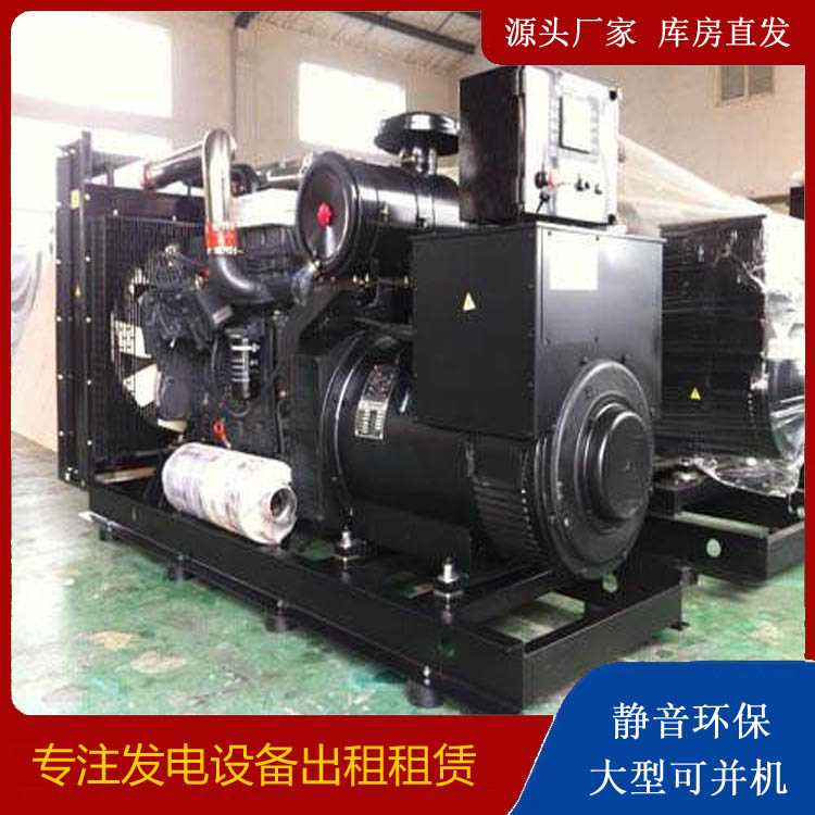 清苑出租发电机 为您讲解发电机的工作原理
