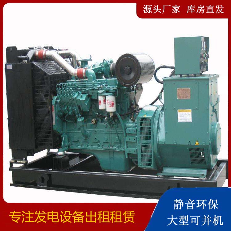 清苑出租发电机教您康明斯发电机怎样开启