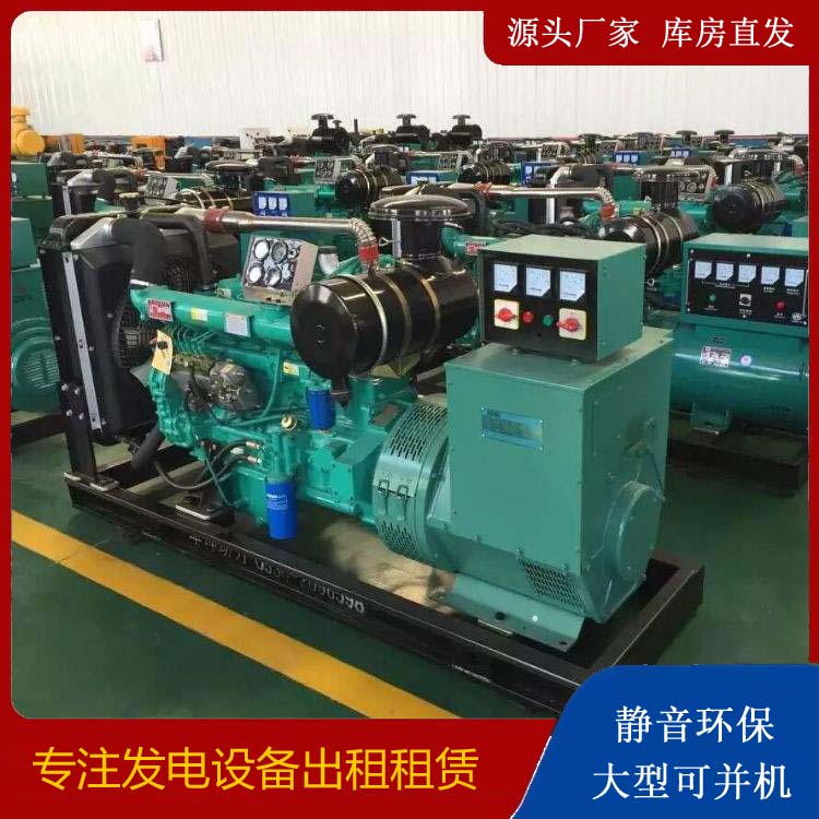 清苑租赁发电机的原理是什么