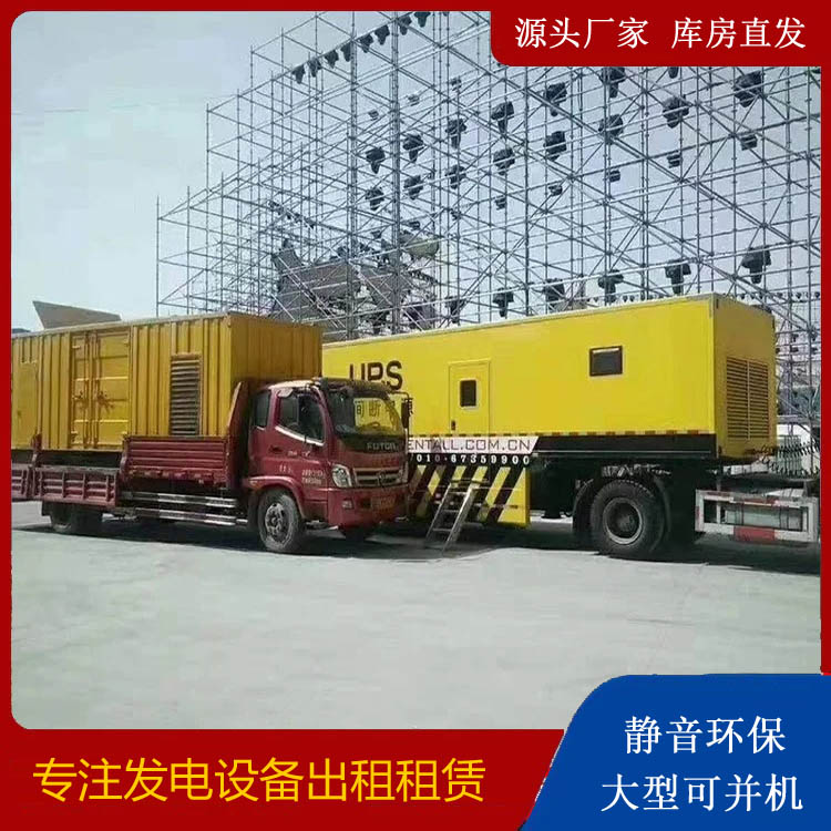 清苑有哪些常见的发电机组输出电压类型？